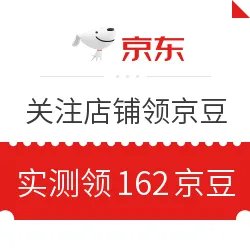 双十一京东攻略