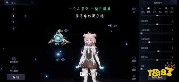 龙族幻想好看的萝莉捏脸数据 萝莉捏脸数据大全