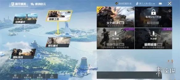 《和平精英》G港军火库在哪 和平精英G港军火库位置介绍