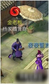 《倩女幽魂》手游跑商有什么奖励 跑商奖励一览