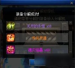 《DNF》100级传说地下城改版了什么 传说地下城改版介绍