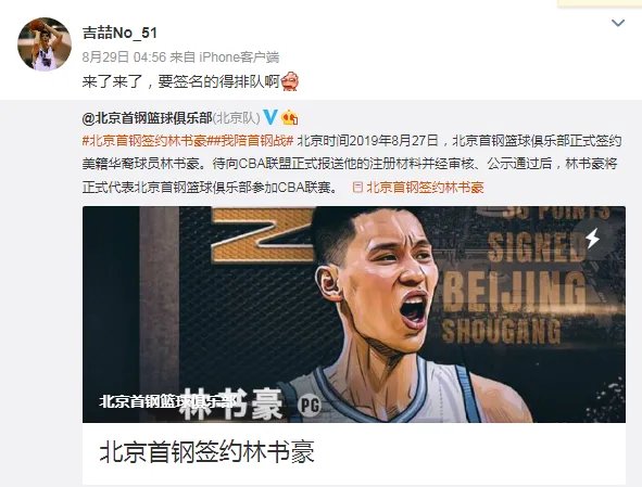 前首钢队长吉喆去世，年仅33岁，从高光到落幕，他的‘晚年’都发生了什么？