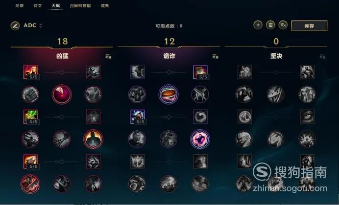 lol老鼠怎么带符文 lol老鼠符文怎么带