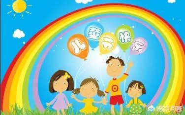 儿童节快乐，英语怎么说？