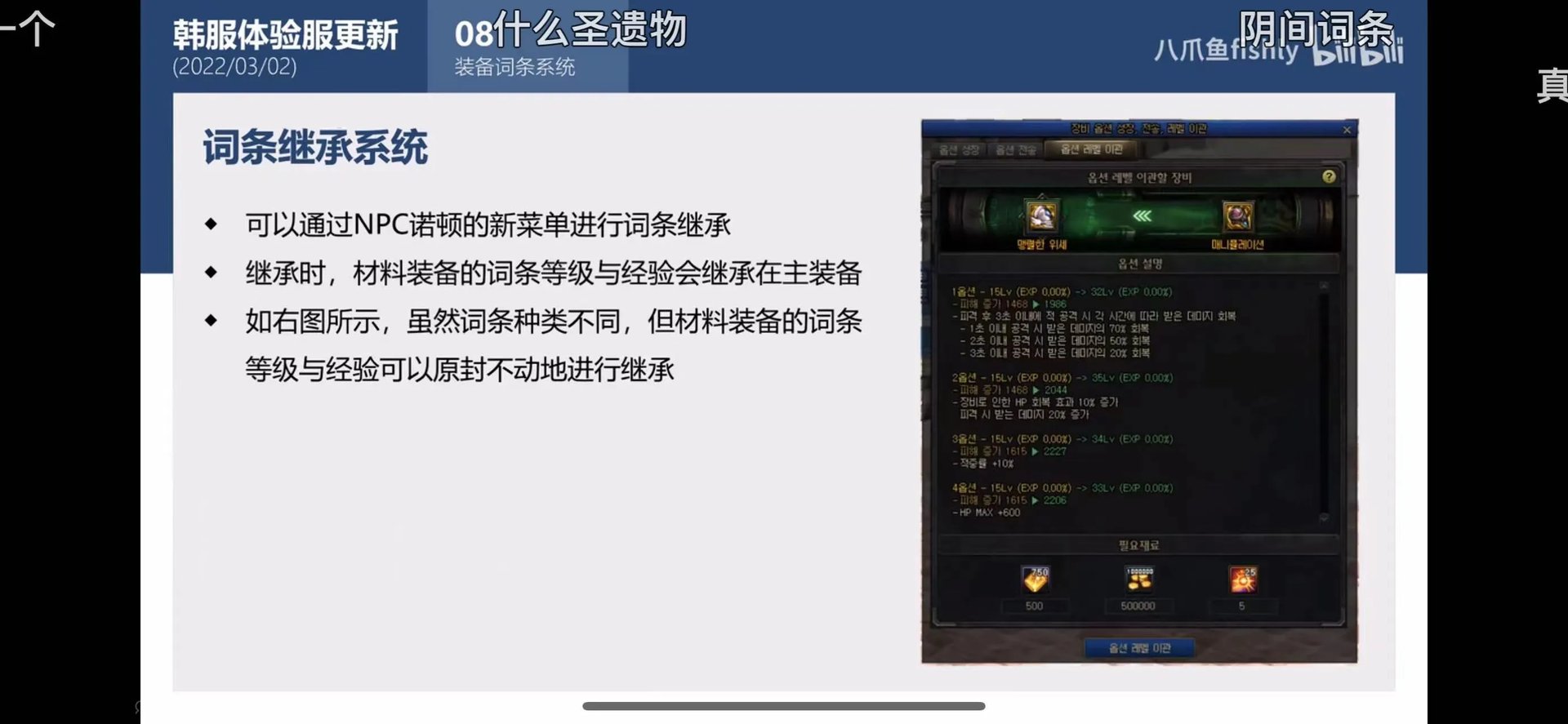 DNF110级装备完美打造指南