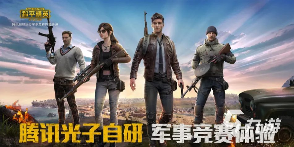 热门的双人打僵尸生存游戏有哪些 免费的僵尸生存游戏合集2023