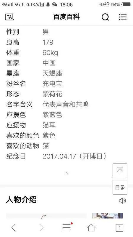 赫兹是谁是真人吗 二次元歌手赫兹HeZ个人