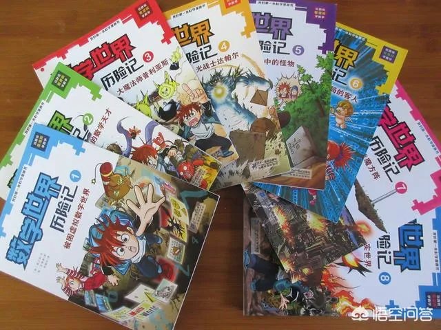 有什么好看的数学书推荐吗？