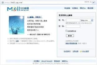 注册苹果APPLE ID需要什么邮箱？