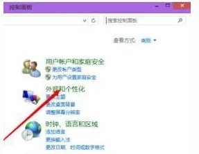Win10系统中Nvidia控制面板怎么卸载