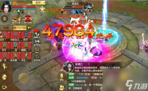 天龙八部手游兵圣奇阵困难怎么打