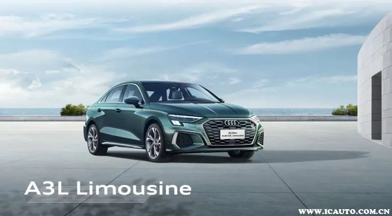 全新奥迪A3三厢何时发布,新款a3奥迪两厢