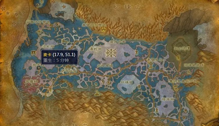 《魔兽世界》麦卡的草药包图纸怎么获得