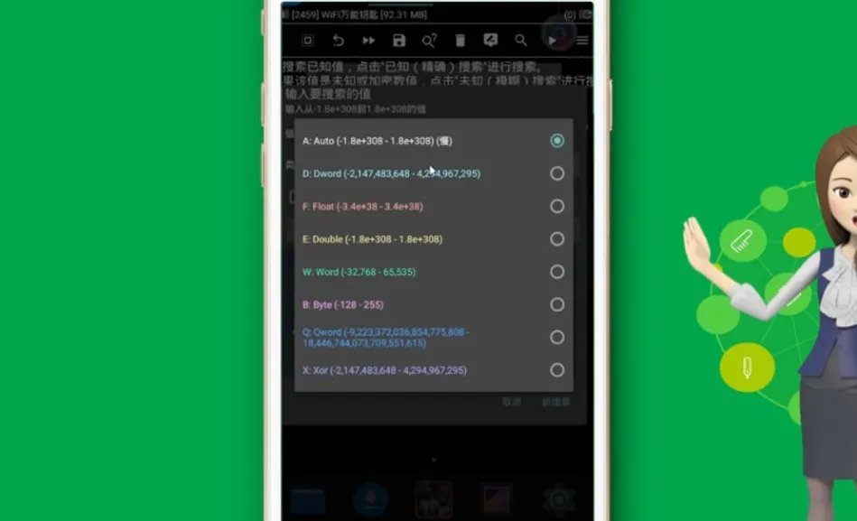 gg修改器怎么用