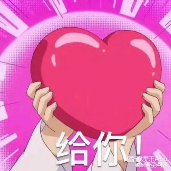 还记得《红苹果乐园》吗？里面的男主你最喜欢谁？