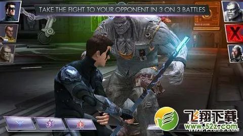 不义联盟：人间之神的故事内容