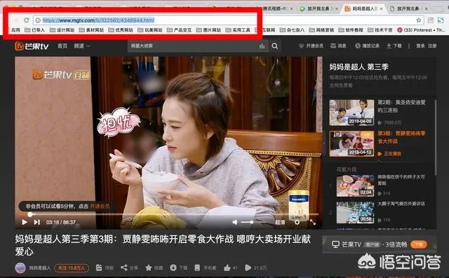 夸克上面怎么免费看vip付费电影