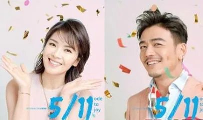 《欢乐颂2》的五对CP,你最喜欢哪一对?安迪包总还是赵医生曲疯子?