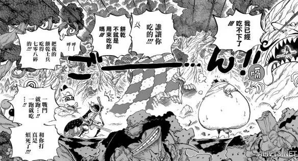 《海贼王》漫画841：路飞大开吃戒山治被父亲关押！