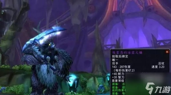 魔兽世界火焰节奖励2022最新一览