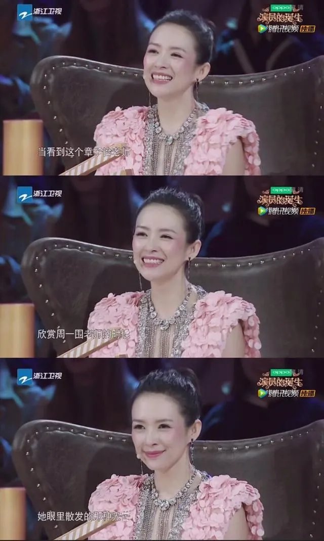 为什么《演员的诞生》会让人有一种为章子怡量身打造的感觉？