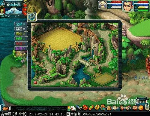 梦幻西游泾河龙王2攻略