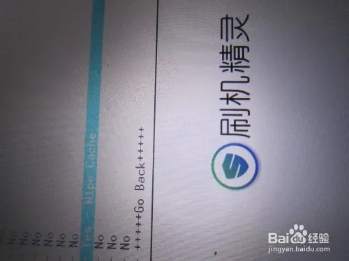 联想A390t手动刷机