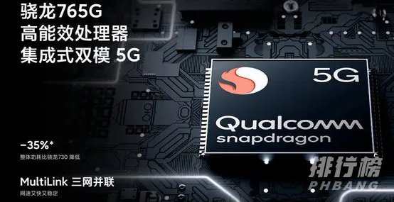 天玑720相当于骁龙多少_天玑720相当于骁龙什么处理器