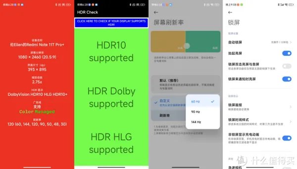 数码体验 篇二十二：Redmi Note 11T Pro+体验：次旗舰同款芯一半价，LCD耳机孔相约“这次一定”