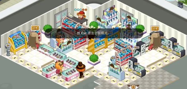 QQ超市4店4口碑摆法