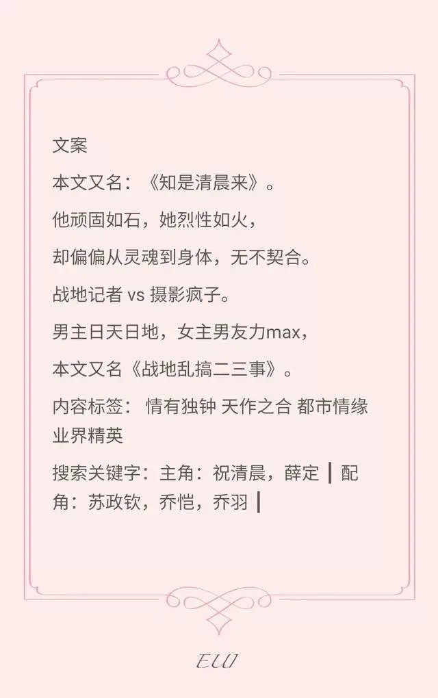 有好看的类似于蟹总,玖月晞写的那样的糙汉文推荐吗?