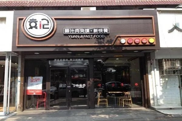 在加盟什么餐饮好？