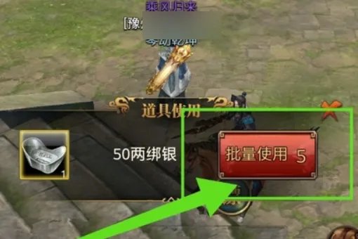 御龙在天哪里领礼包