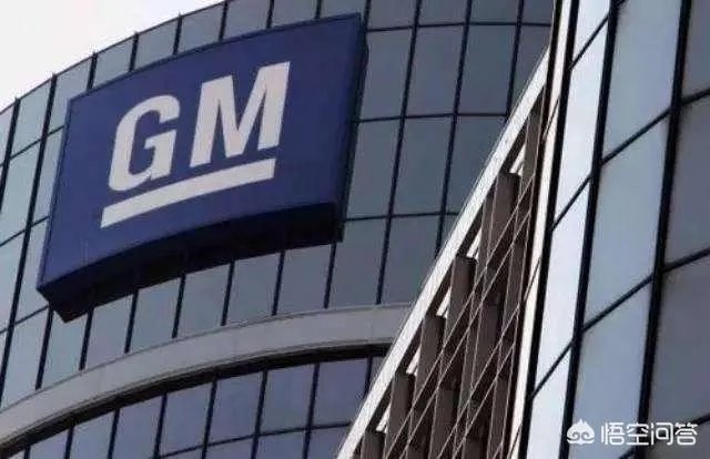 通用汽车为什么要大面积裁员？