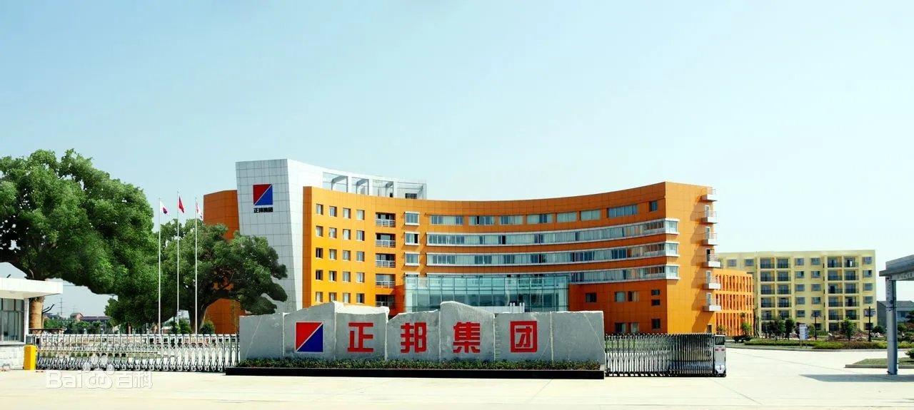 江西正邦集团的所获荣誉