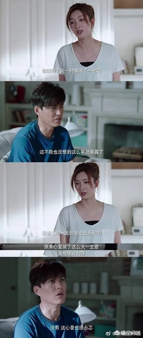 《恋爱先生》的大结局是什么？