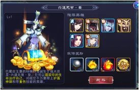 《轩辕剑叁外传之天之痕》巴蜀古王墓-六道无常通关攻略