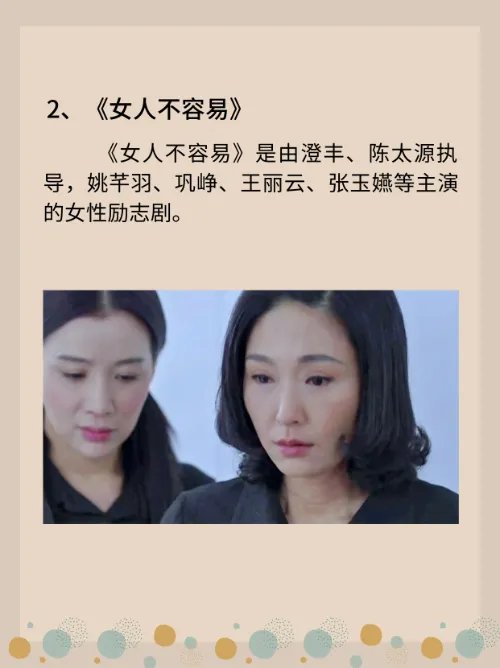 张玉嬿主演过的电视剧？