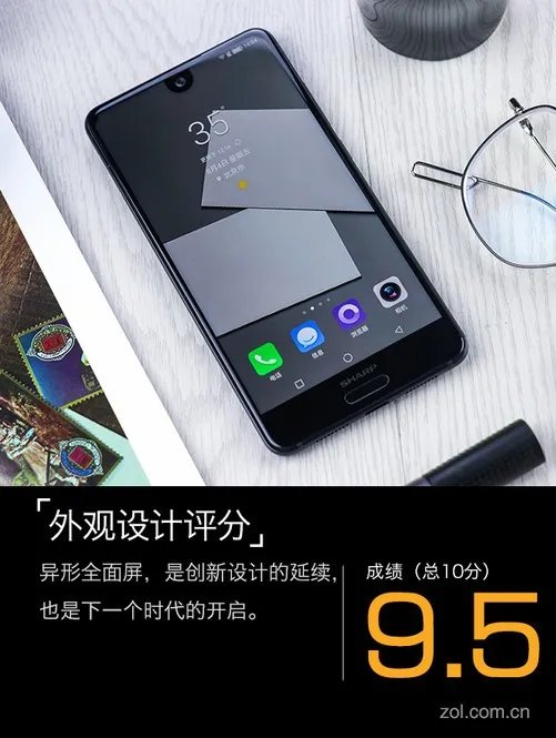 夏普手机评测：异形全面屏没刘海就问服不服