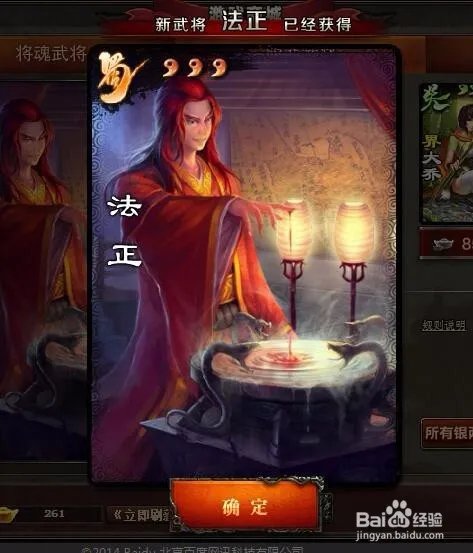 三国杀的银两有什么用，如何购买武将