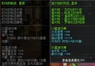 《dnf》黑暗武士怎么加点 黑暗武士加点推荐