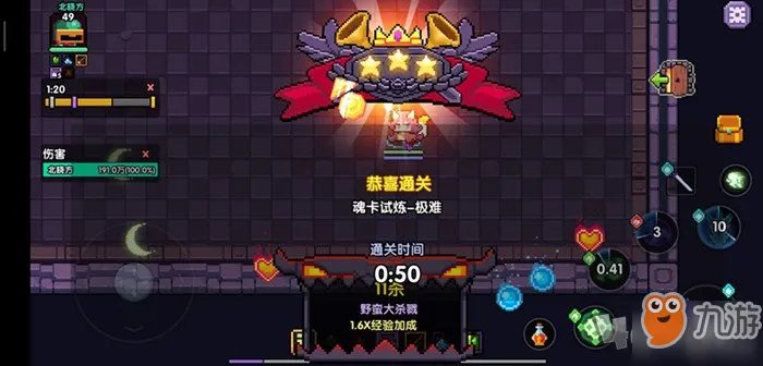 《我的勇者》贫民游侠怎么玩 游侠过70层技巧