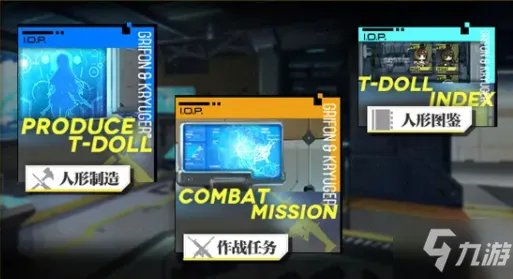 使命召唤手游人形制造公式图文教程 人形制造公式汇总