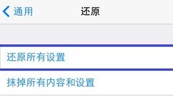 苹果怎么取消系统更新，不想更新，如果实在要更新，会不会手机反应变慢？？