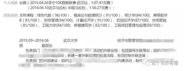 想到华为公司应聘财务，有人知道华为的面试难吗