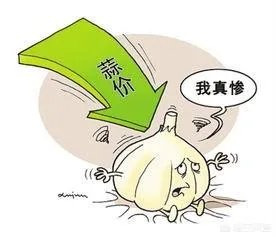 2018年的大蒜到底是会涨价还是会掉价？