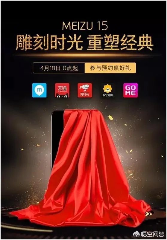 魅族的内讧，会给魅族带来哪些不良反应？