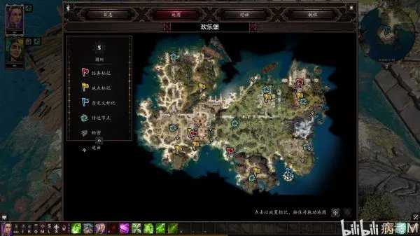 《神界原罪2》绿维珑DLC四神器获取攻略 四神器属性、外观展示