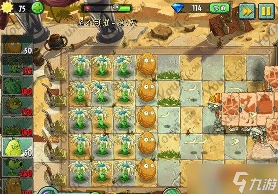 《植物大战僵尸2》埃及坚不可摧第一天攻略
