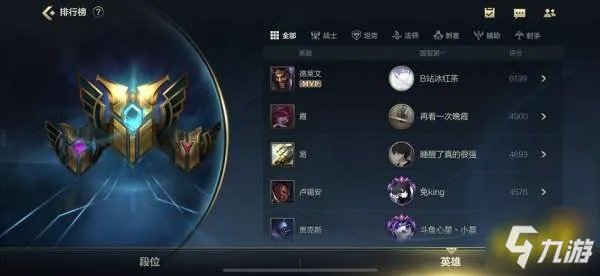 英雄联盟手游在哪看战力